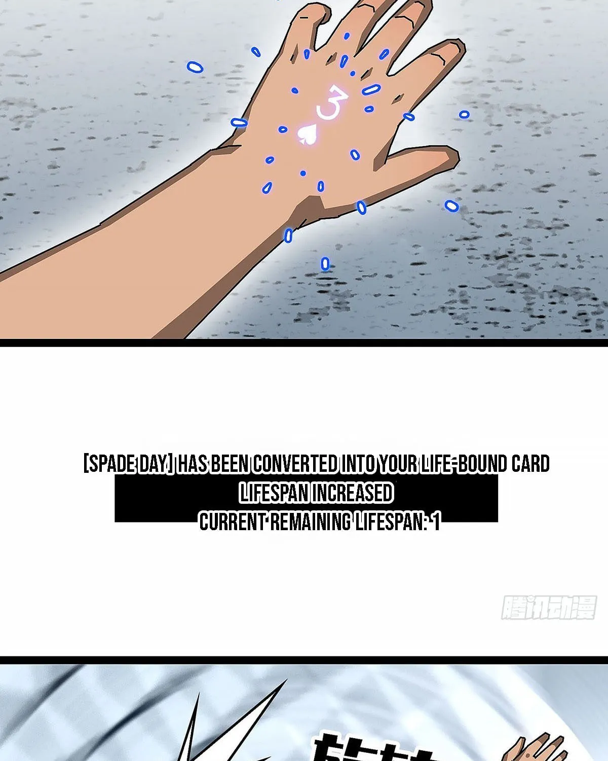 Wang Zha Chapter 1 page 86 - 