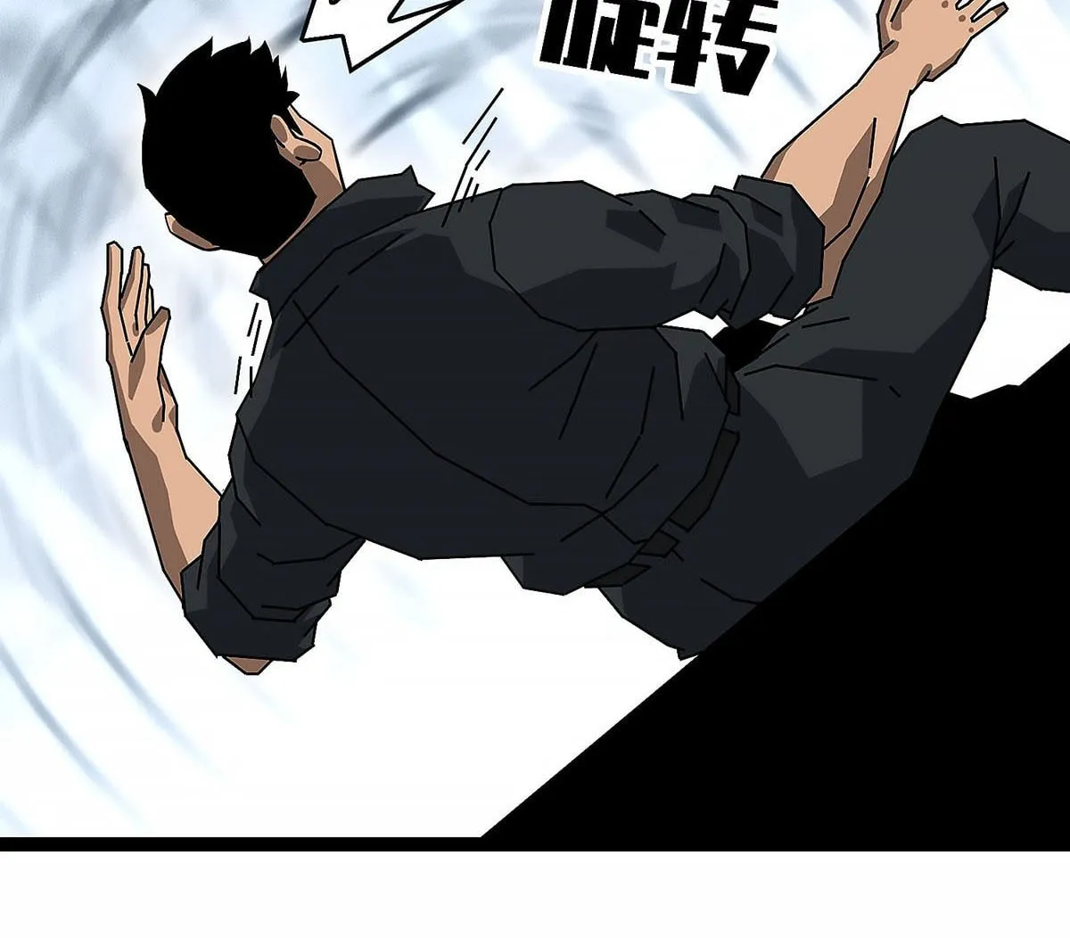 Wang Zha Chapter 1 page 87 - 