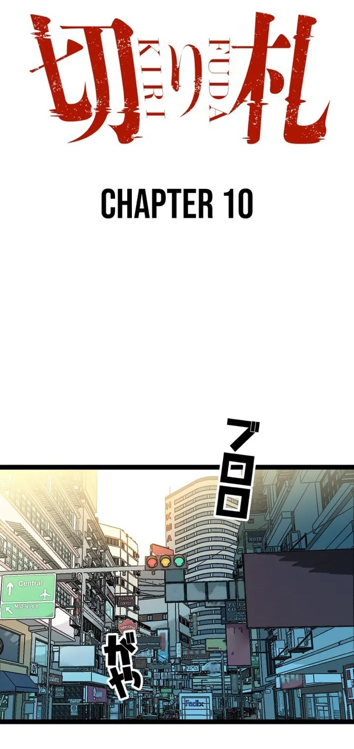 Wang Zha Chapter 10 page 2 - 