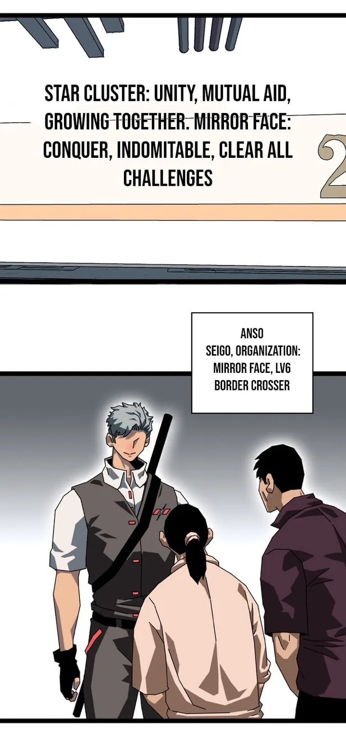 Wang Zha Chapter 10 page 31 - 