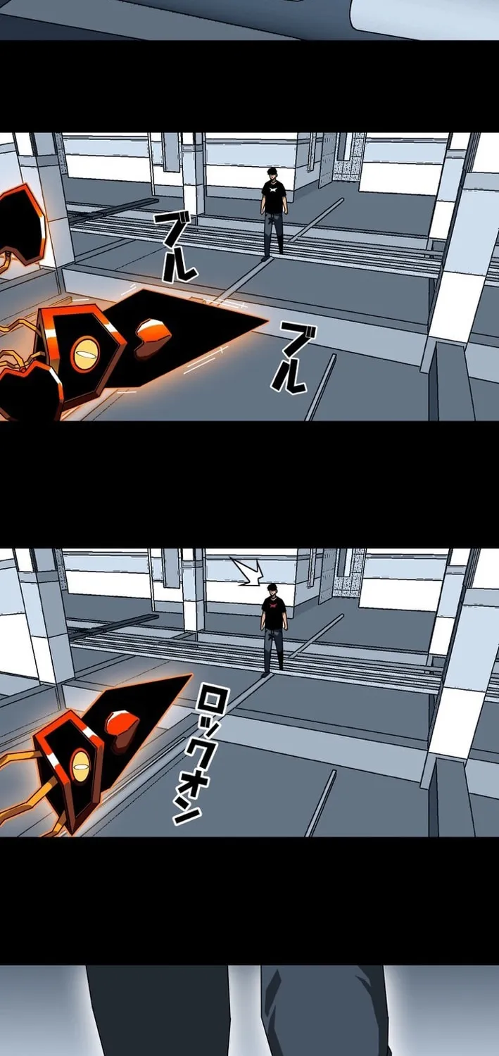 Wang Zha Chapter 11 page 25 - 
