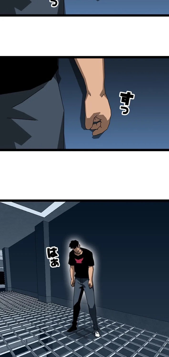 Wang Zha Chapter 14 page 24 - 