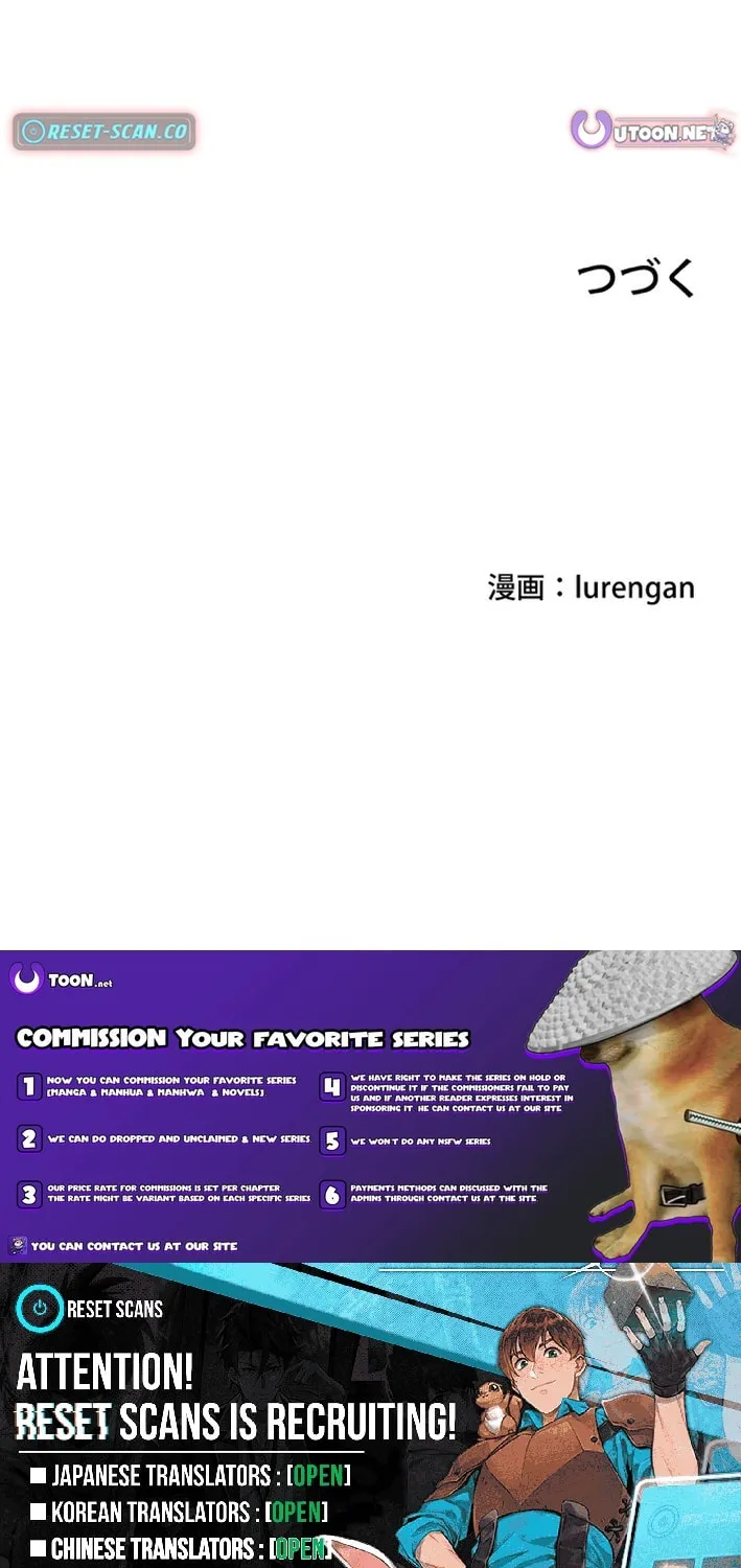 Wang Zha Chapter 14 page 33 - 