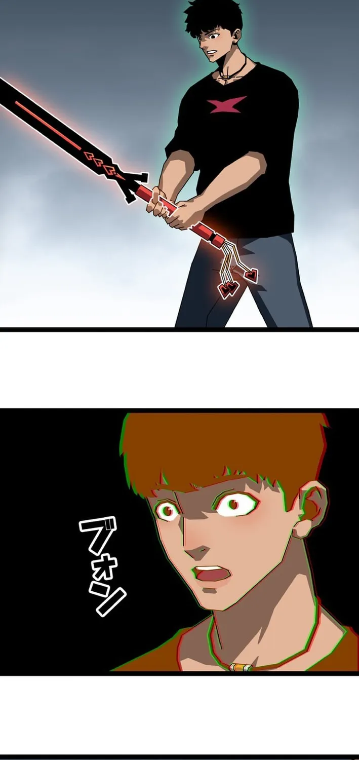 Wang Zha Chapter 15 page 13 - 