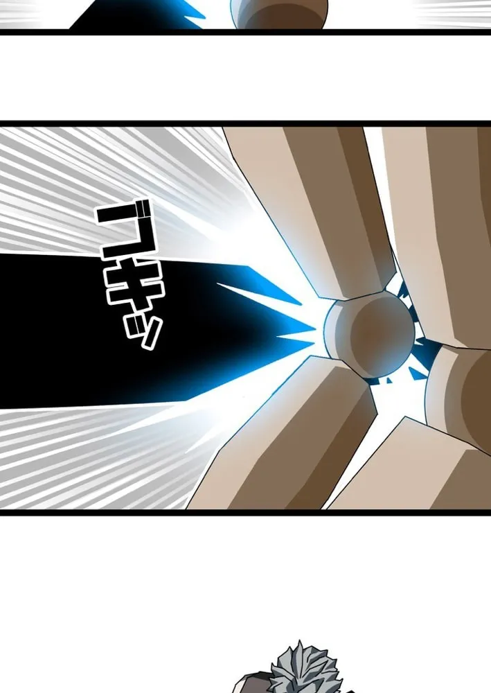 Wang Zha Chapter 15 page 35 - 