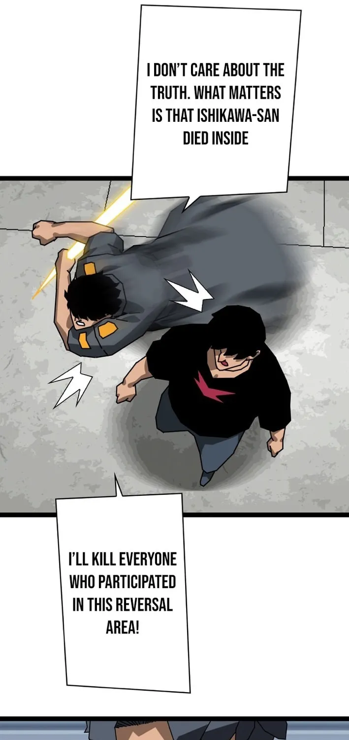 Wang Zha Chapter 16 page 19 - 
