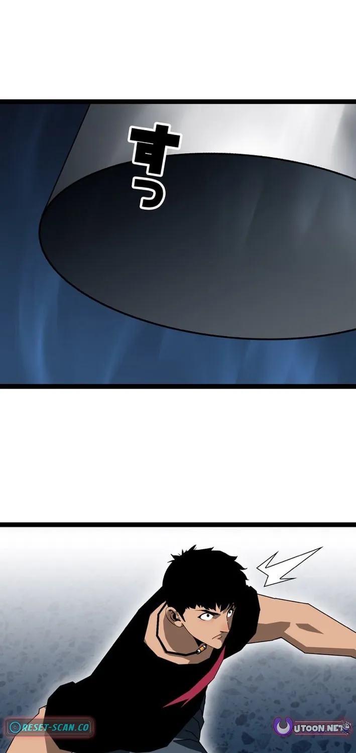 Wang Zha Chapter 16 page 45 - 