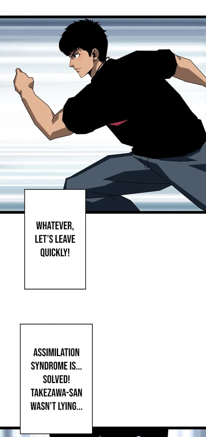 Wang Zha Chapter 16 page 51 - 