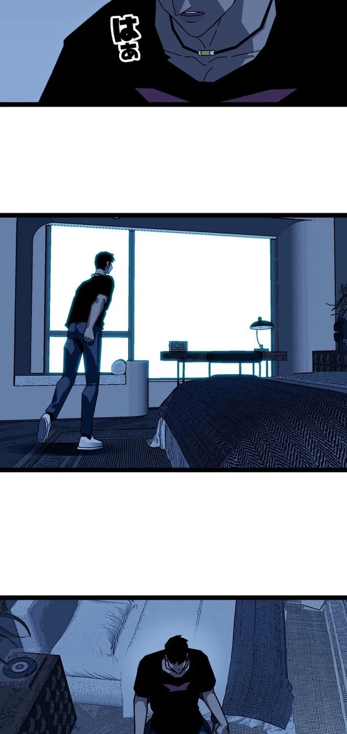 Wang Zha Chapter 17 page 3 - 