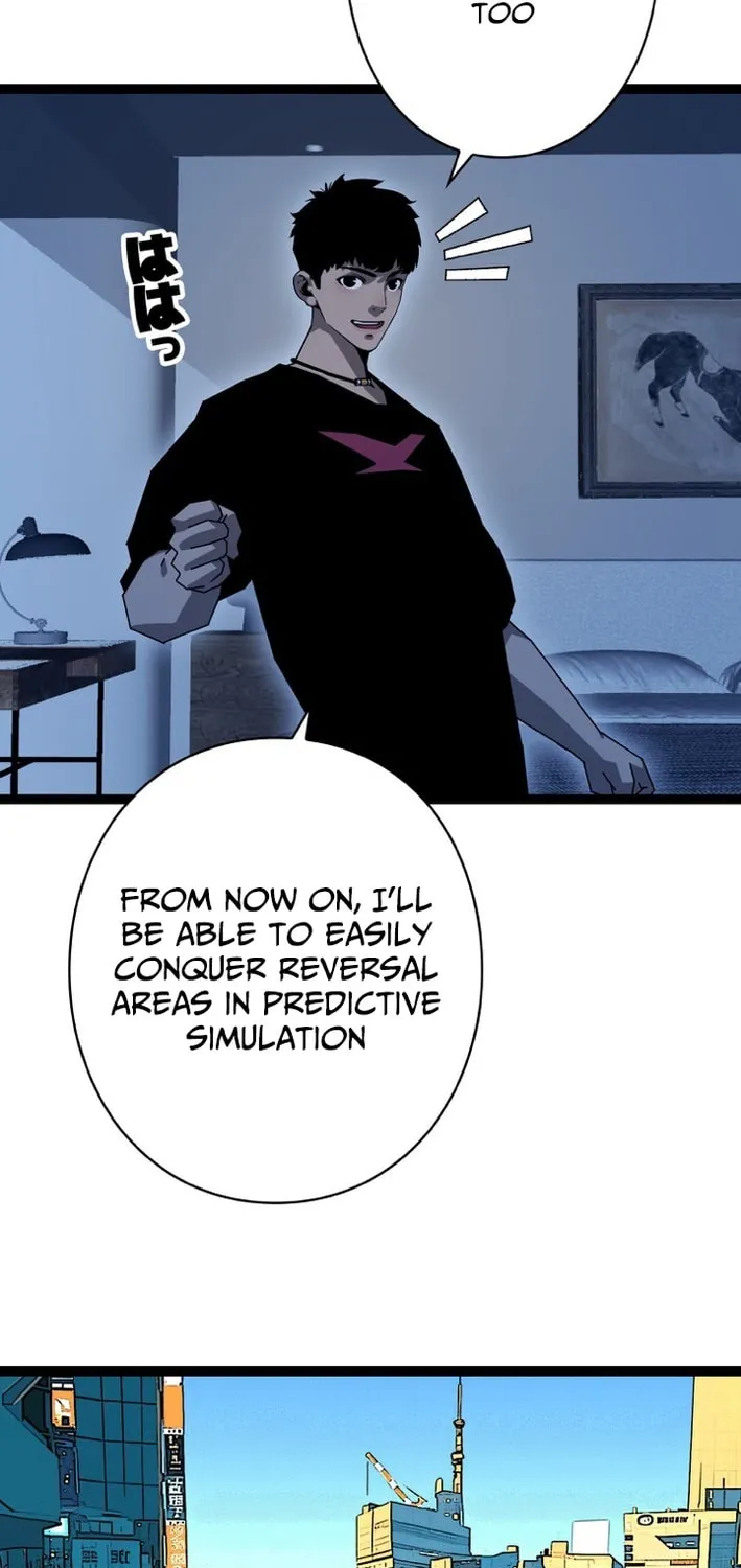 Wang Zha Chapter 17 page 10 - 