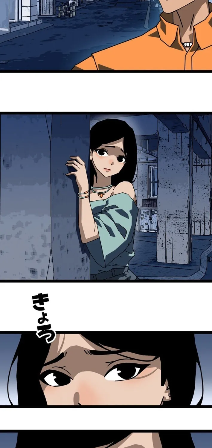Wang Zha Chapter 19 page 15 - 