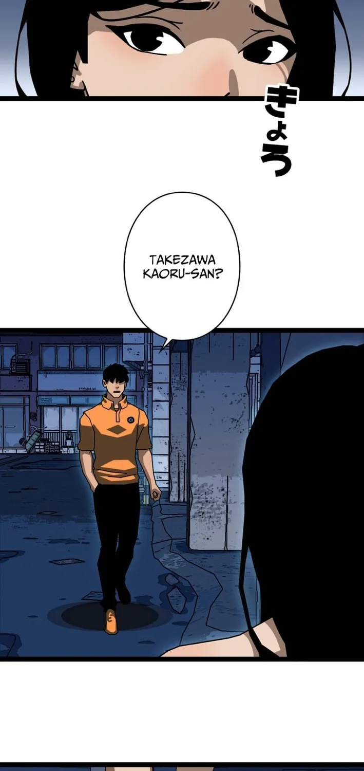 Wang Zha Chapter 19 page 16 - 