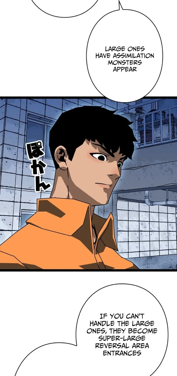 Wang Zha Chapter 19 page 32 - 