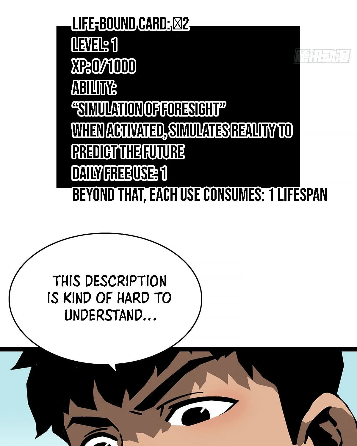 Wang Zha Chapter 2 page 14 - 