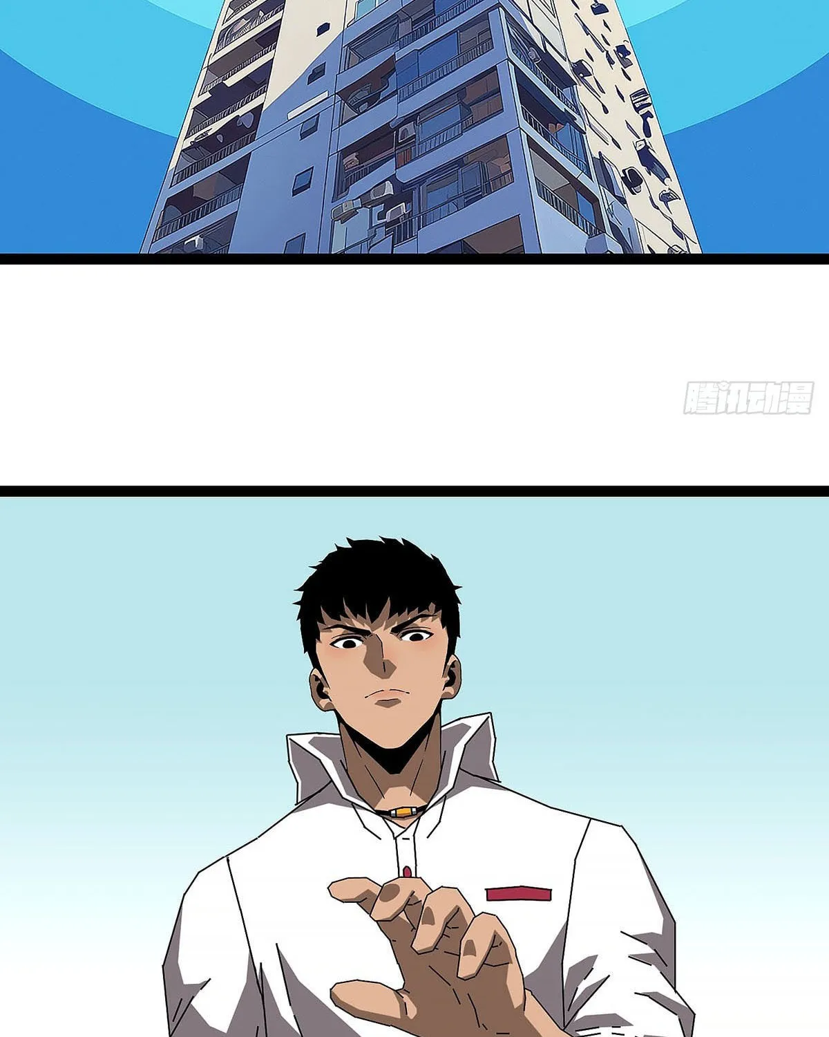 Wang Zha Chapter 2 page 17 - 