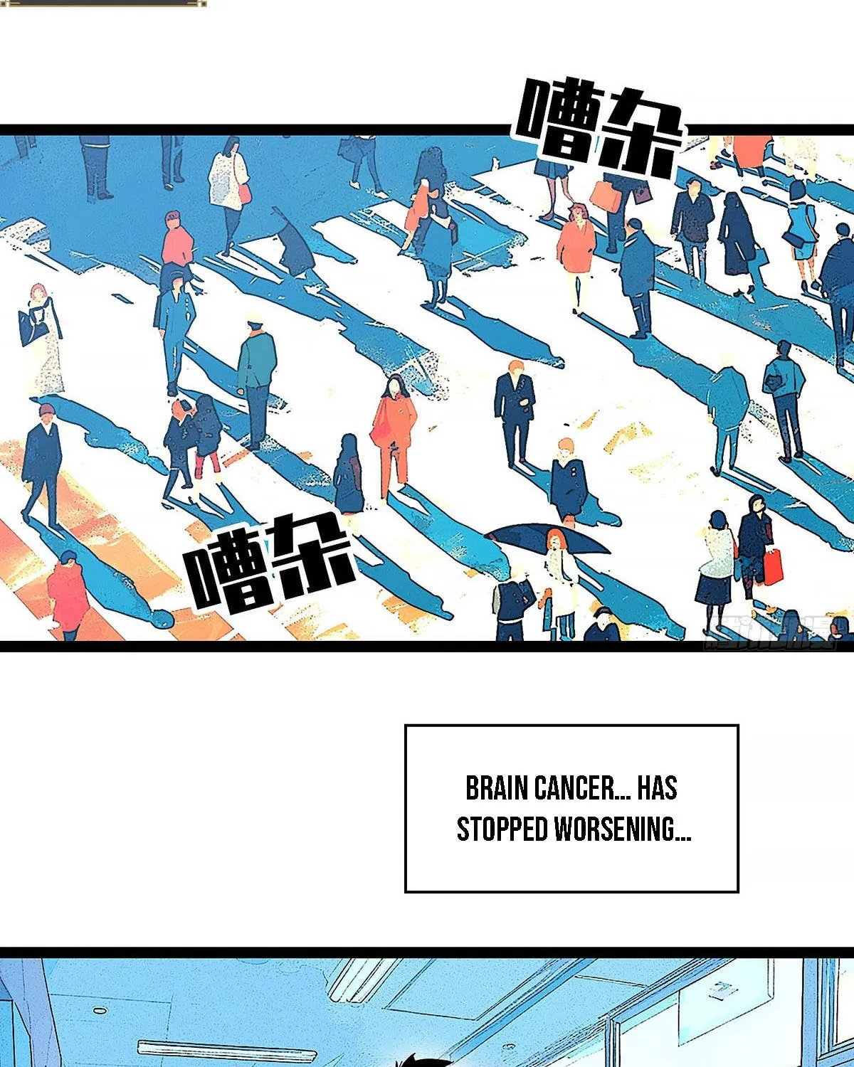 Wang Zha Chapter 2 page 4 - 