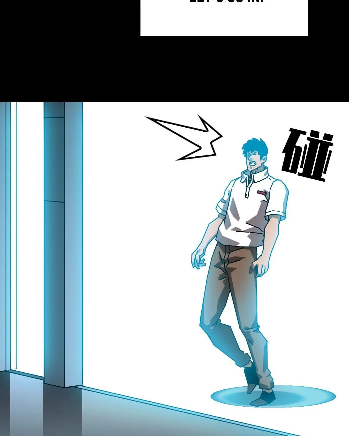 Wang Zha Chapter 2 page 32 - 
