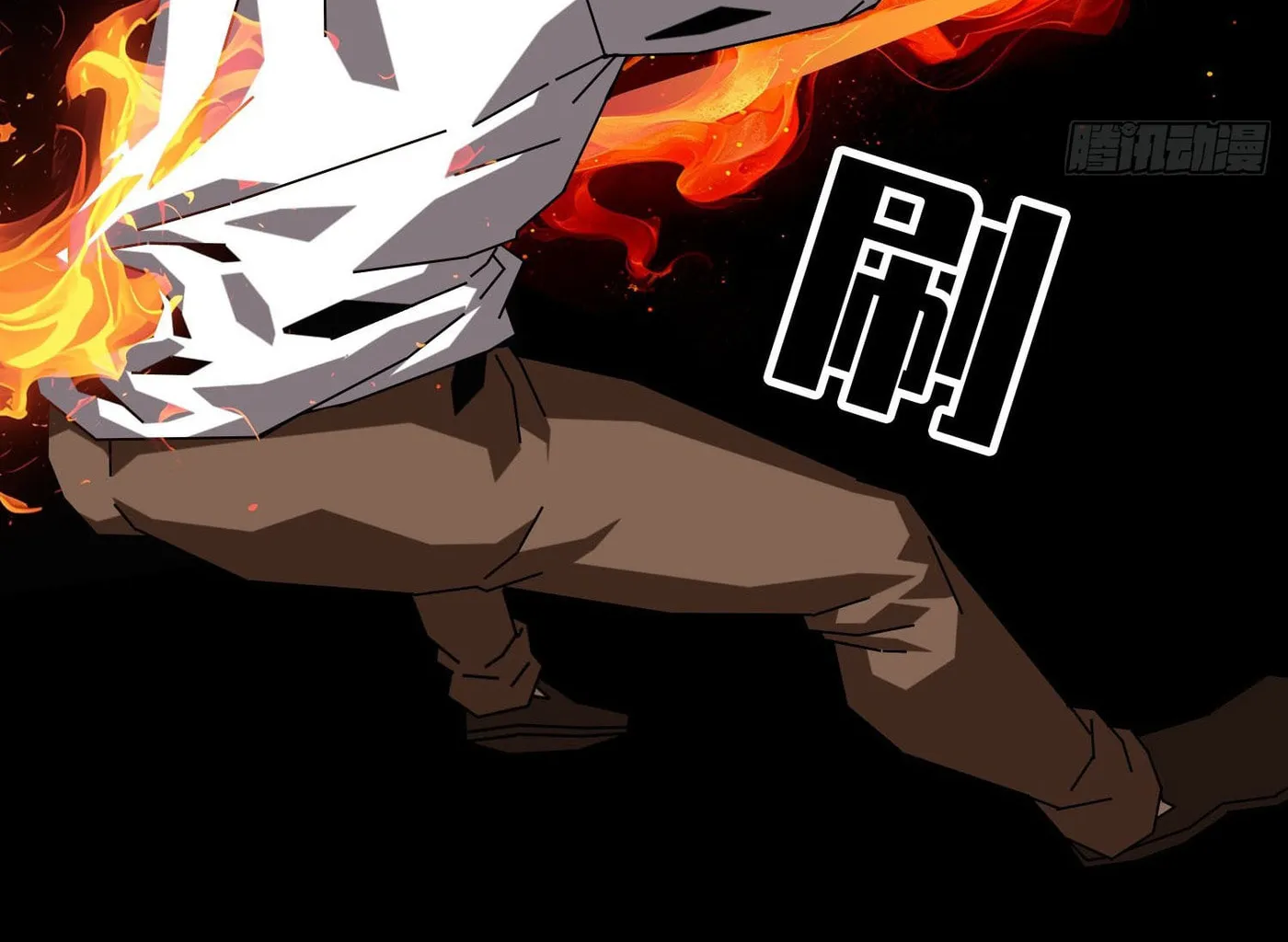 Wang Zha Chapter 2 page 52 - 