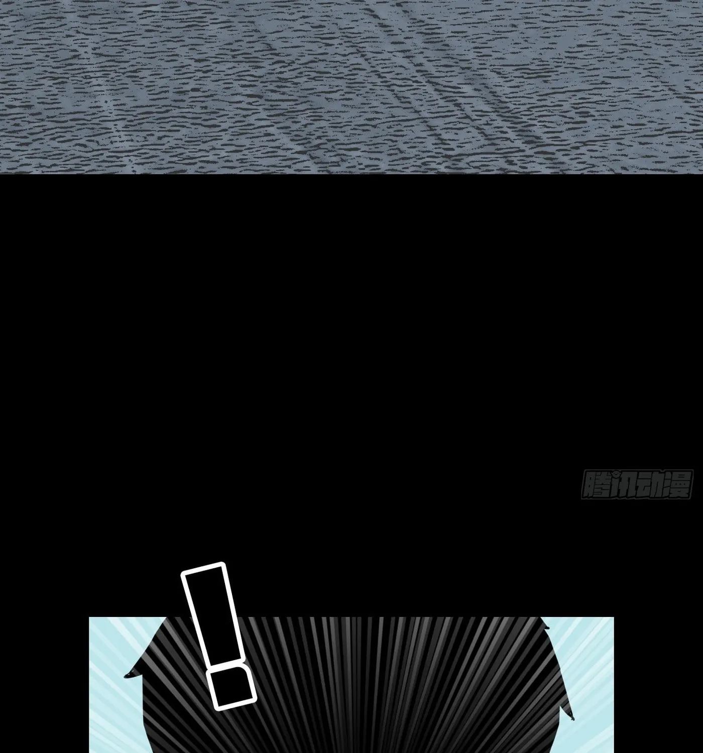 Wang Zha Chapter 2 page 56 - 