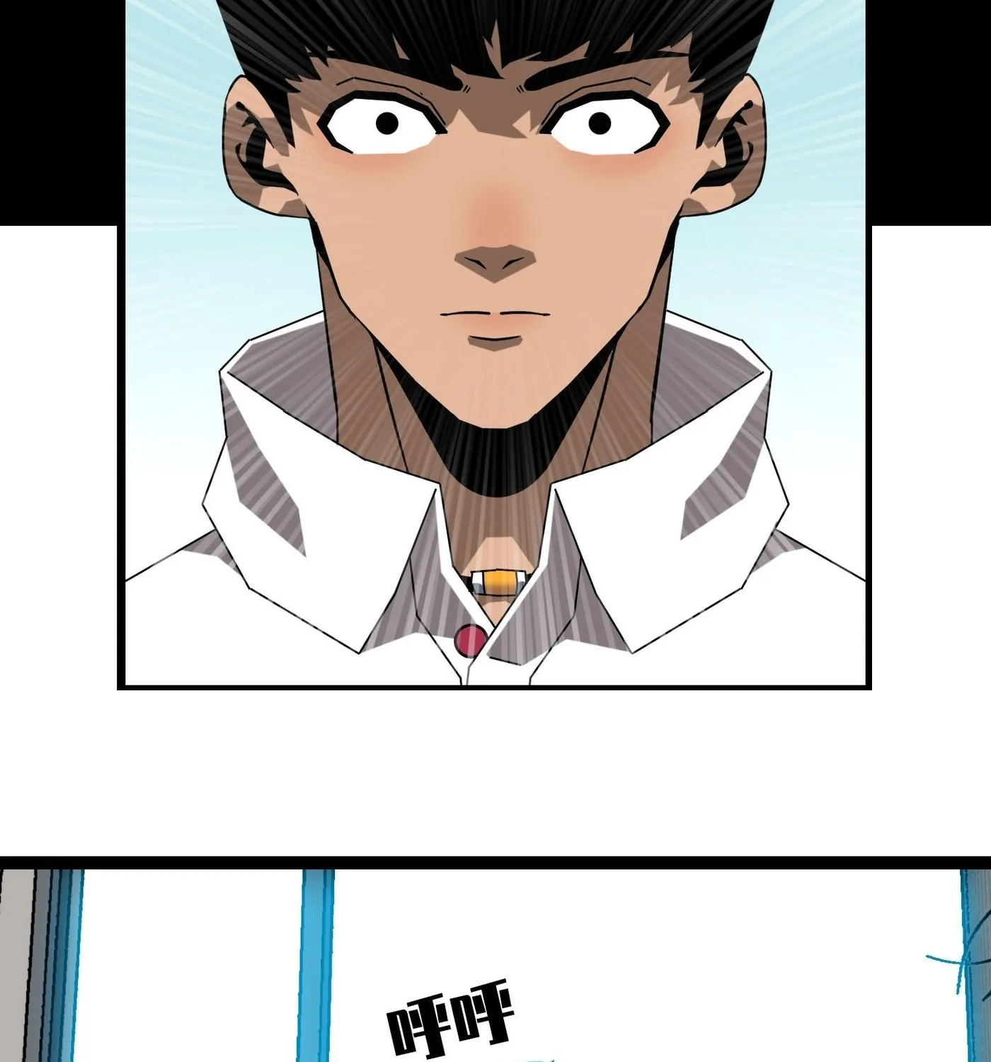 Wang Zha Chapter 2 page 57 - 