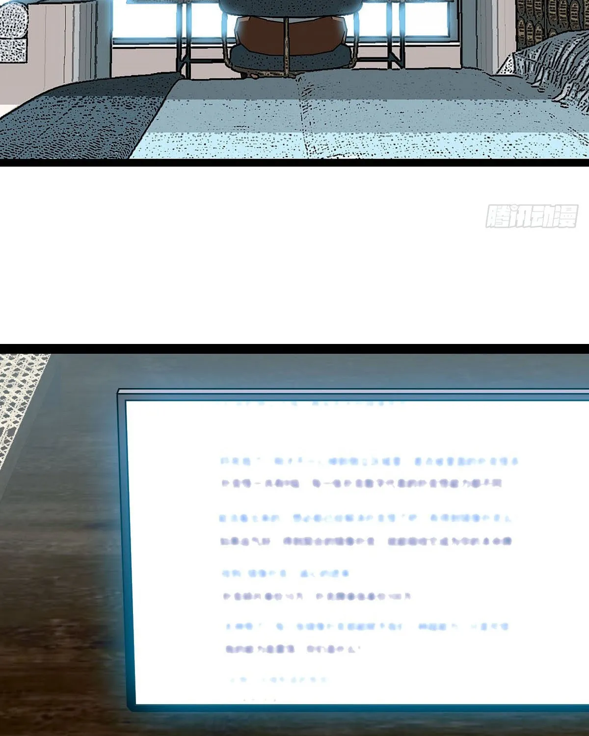 Wang Zha Chapter 2 page 9 - 
