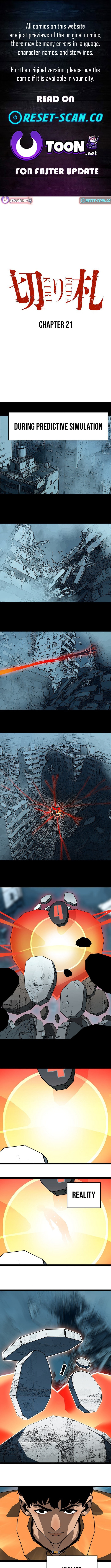 Wang Zha Chapter 21 page 1 - 