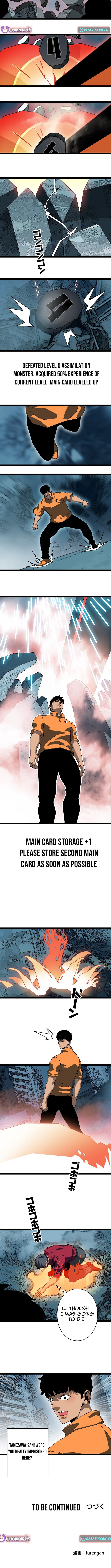 Wang Zha Chapter 21 page 5 - 