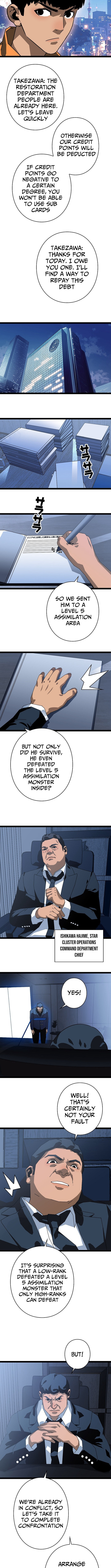 Wang Zha Chapter 23 page 2 - 