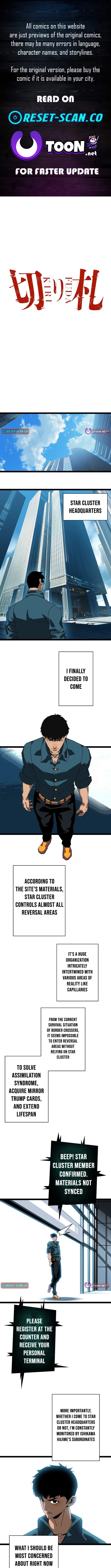 Wang Zha Chapter 24 page 1 - 