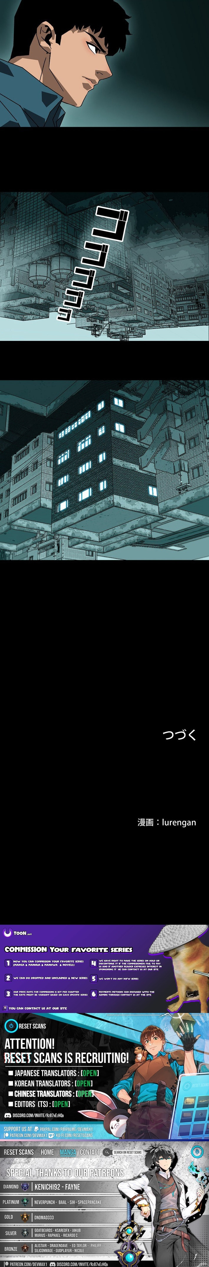 Wang Zha Chapter 27 page 5 - 