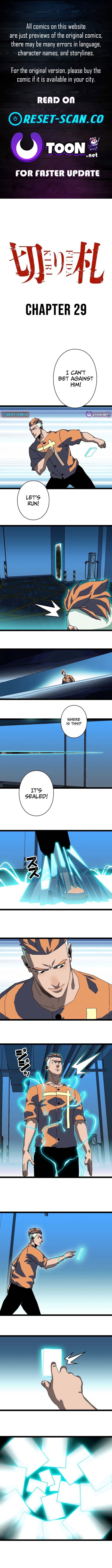 Wang Zha Chapter 29 page 1 - 