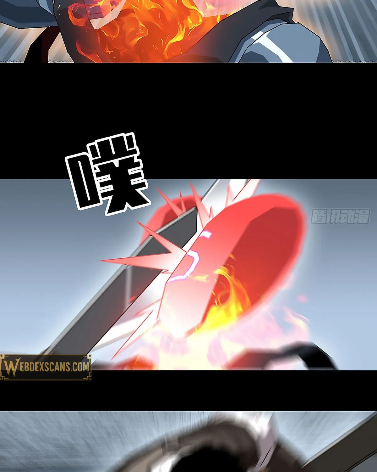 Wang Zha Chapter 3 page 12 - 