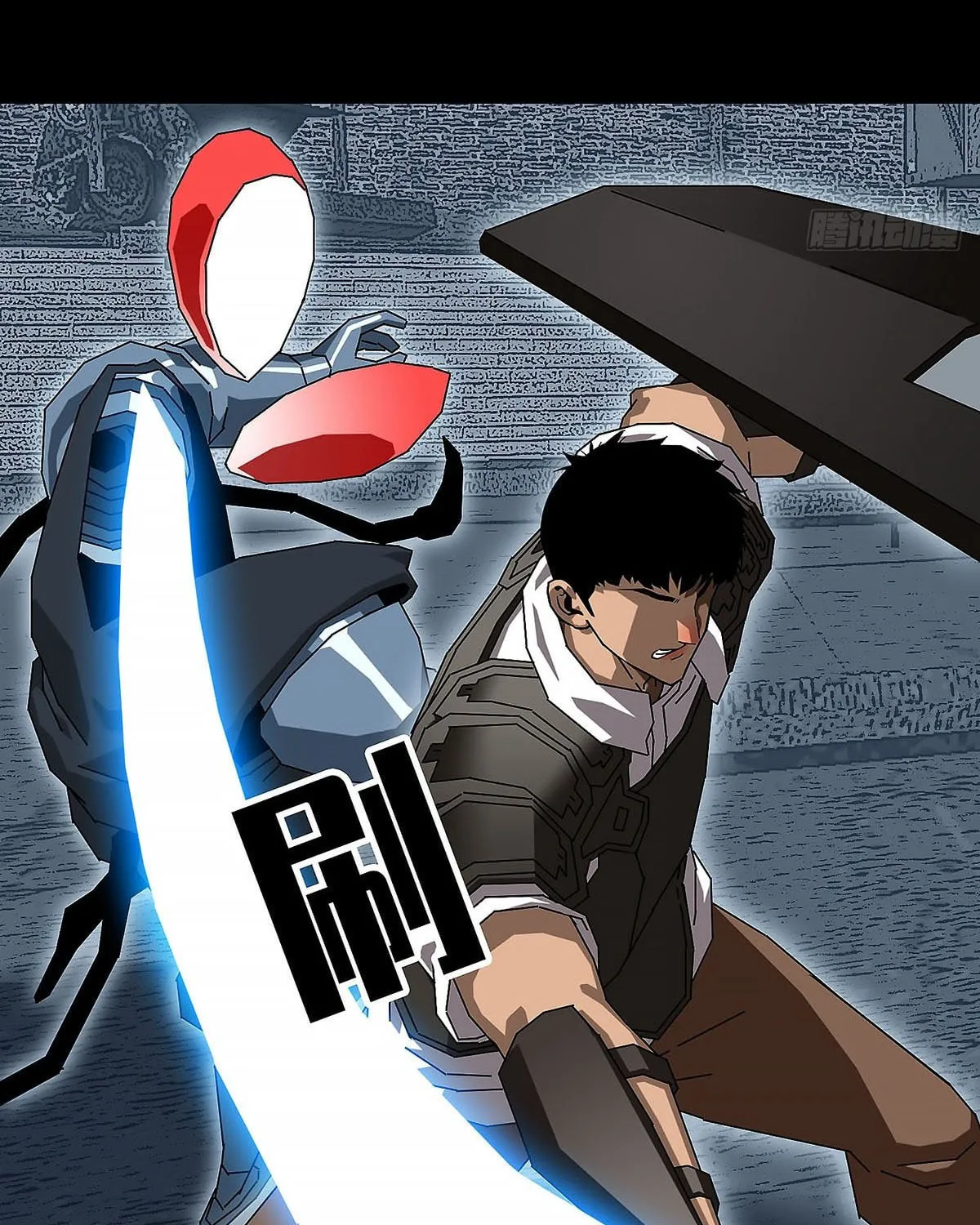 Wang Zha Chapter 3 page 15 - 