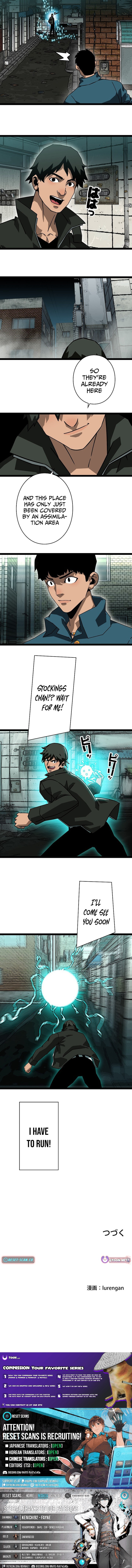 Wang Zha Chapter 30 page 5 - 