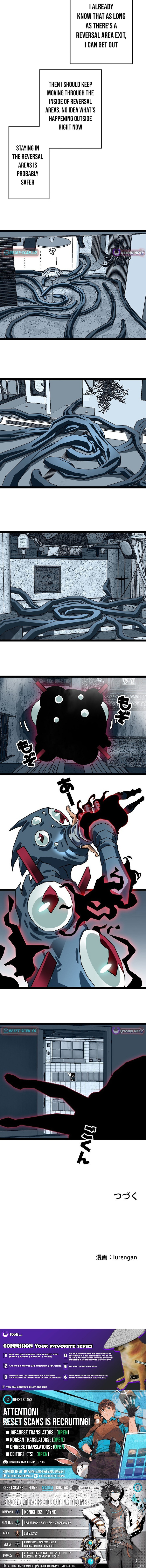 Wang Zha Chapter 31 page 5 - 