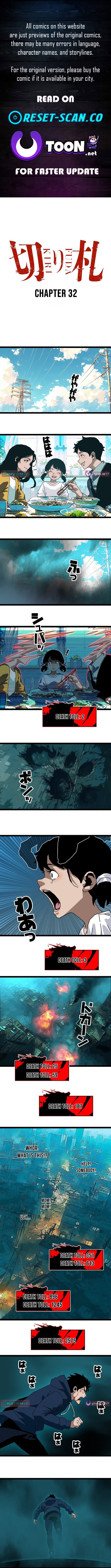 Wang Zha Chapter 32 page 1 - 
