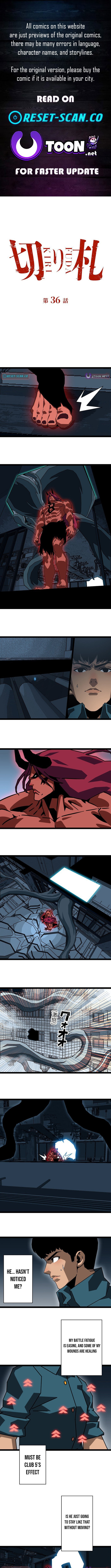 Wang Zha Chapter 36 page 1 - 