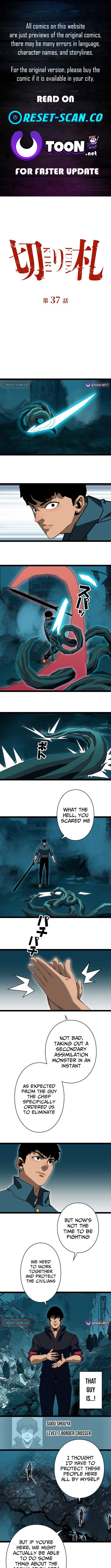 Wang Zha Chapter 37 page 1 - 