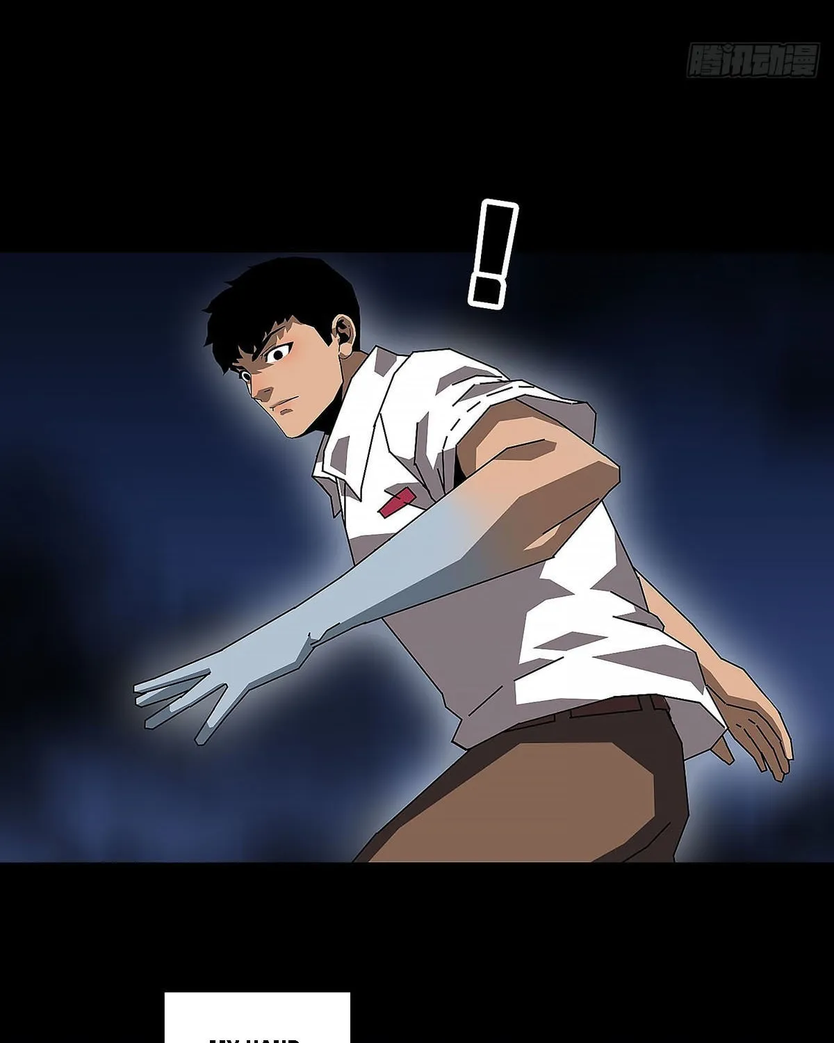 Wang Zha Chapter 4 page 21 - 