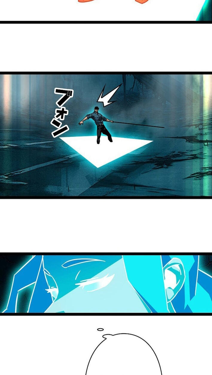 Wang Zha Chapter 40 page 14 - 