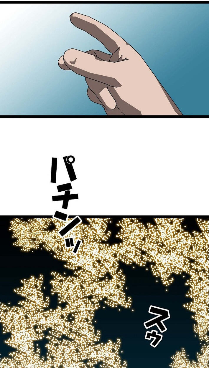 Wang Zha Chapter 41 page 17 - 