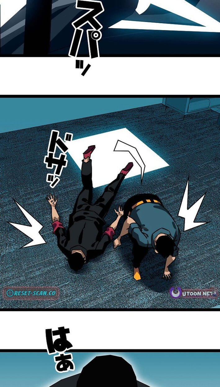Wang Zha Chapter 41 page 7 - 