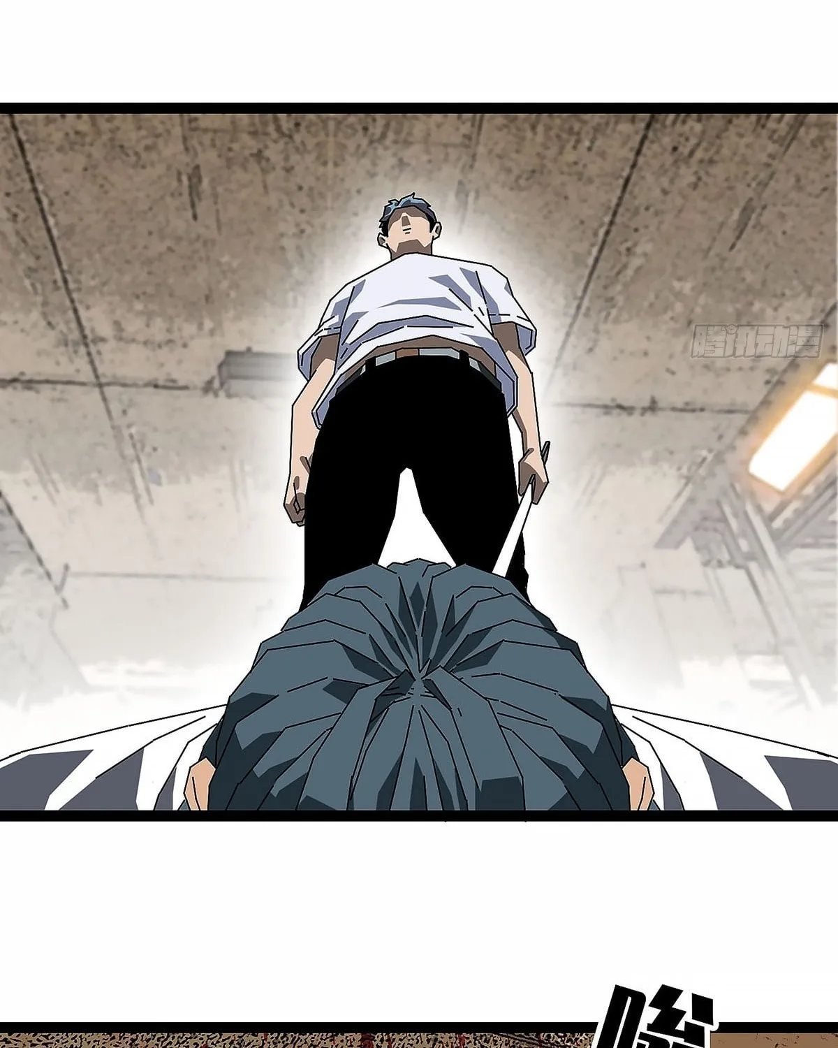 Wang Zha Chapter 5 page 14 - 