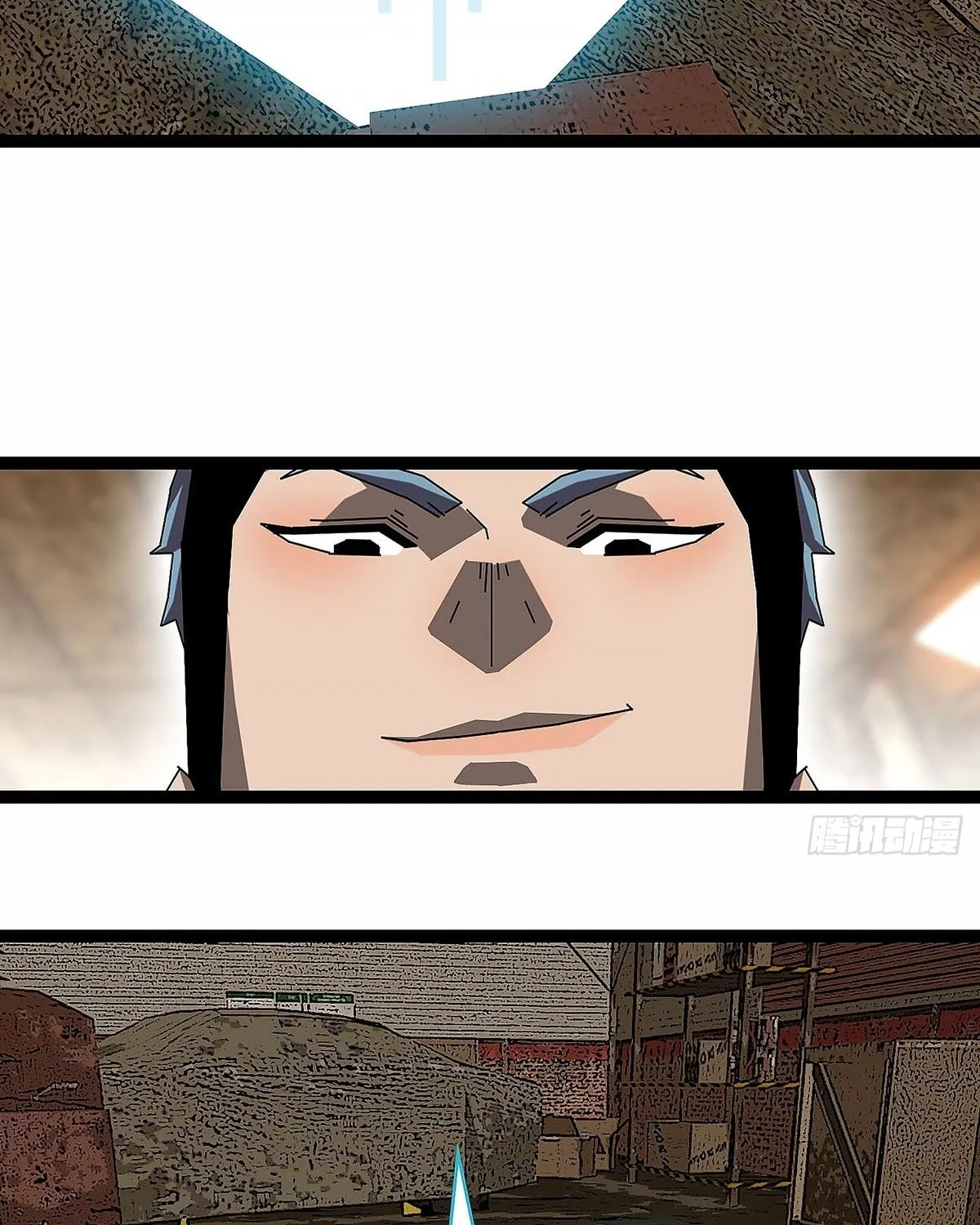 Wang Zha Chapter 5 page 18 - 