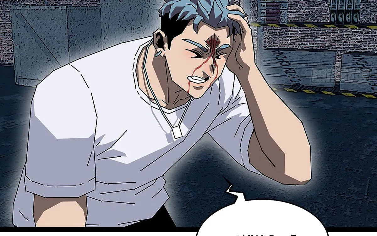 Wang Zha Chapter 5 page 41 - 