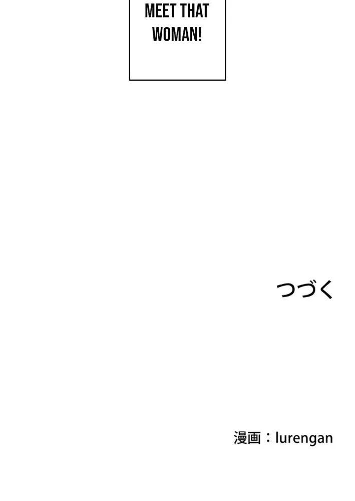 Wang Zha Chapter 6 page 35 - 
