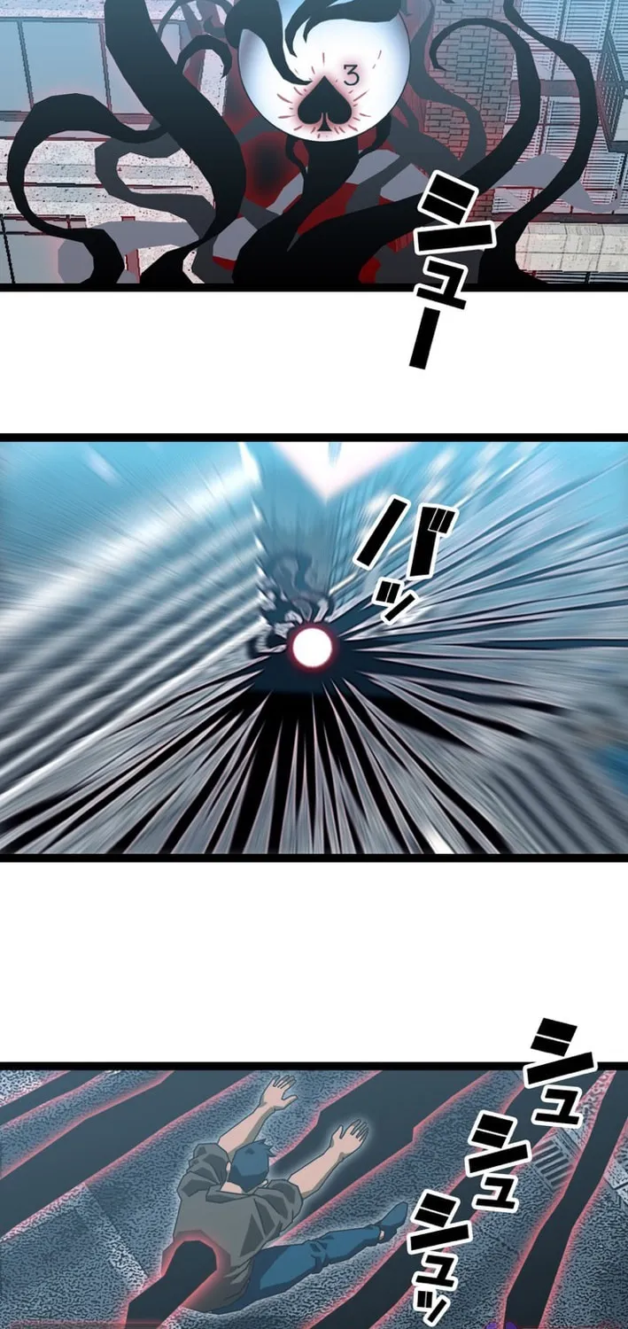 Wang Zha Chapter 7 page 16 - 