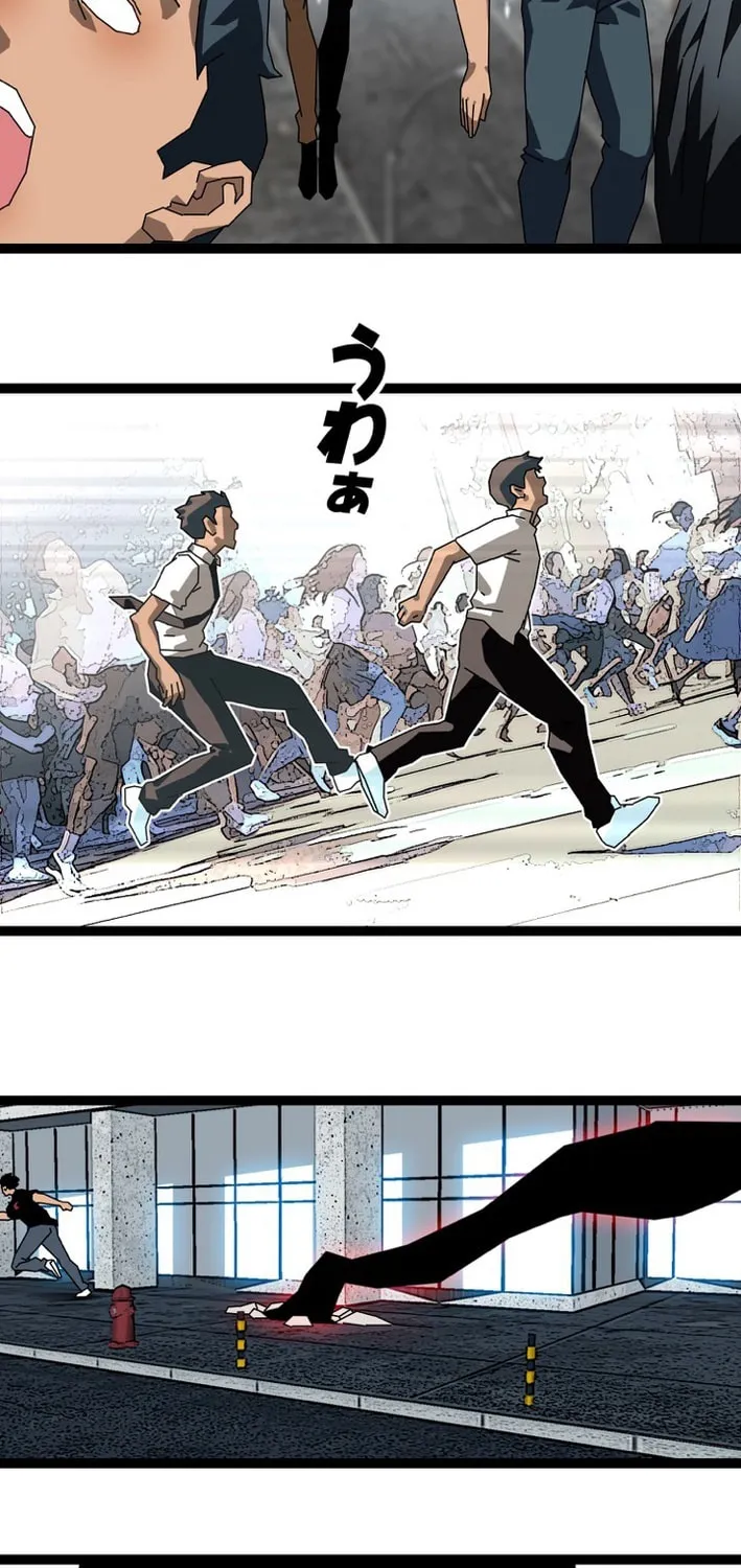Wang Zha Chapter 7 page 19 - 