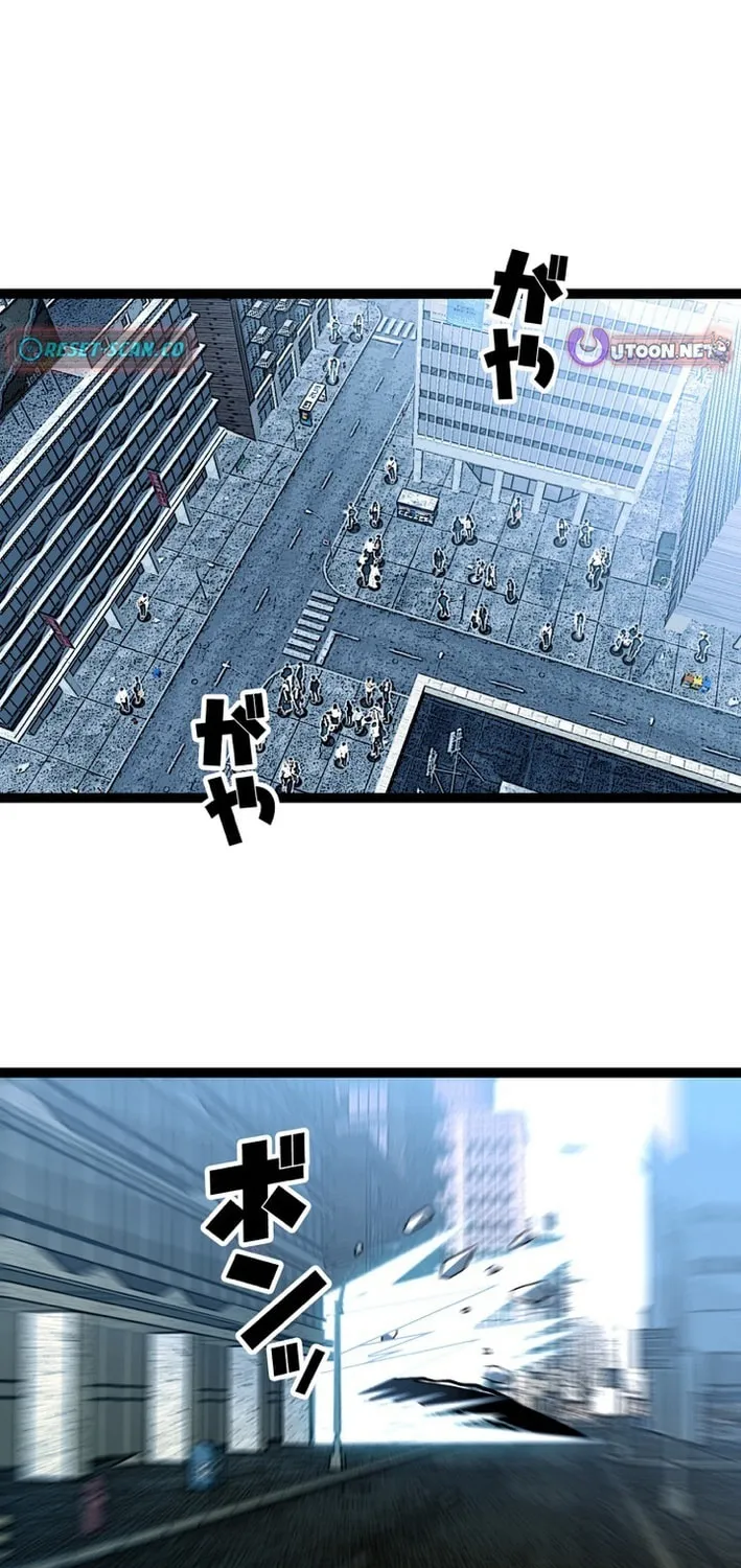 Wang Zha Chapter 7 page 8 - 