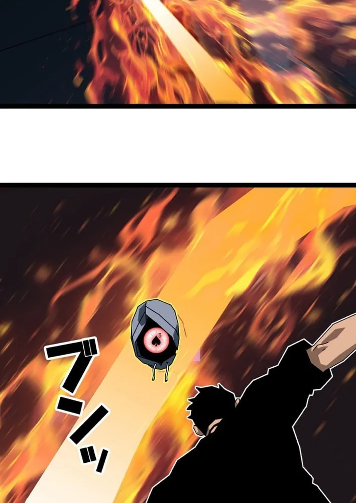 Wang Zha Chapter 8 page 14 - 